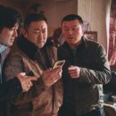 범죄도시4 이미지