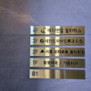 레전드이비인후과의원 이미지