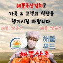 포항시북구89 이미지