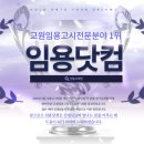 청음국어학원 이미지