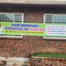 연서면사무소 이미지