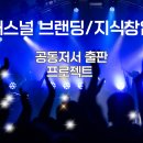 프로젝트가치삶 이미지