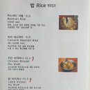라소이에