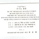 사랑의집(무료급식) 이미지