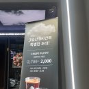레인커피 강남직영점 이미지