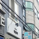 파리바게뜨신촌숲길점