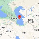 카스피무역