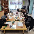 백현1리경로당 Daum카페