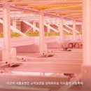 그린테크이노베이션 이미지