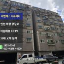 더원CCTV 네이버블로그