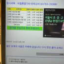 (주)정도환경 | 수질환경기사 필기 1트 합격 후기