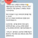 고래학원 - 의정부시 추동로124번길 36 | [ 대구 영어 공부방 교습소 학원 프로그램 ] 고래영어 오션라이팅 후기