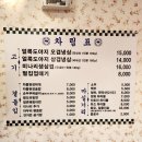 양화냉삼 이미지