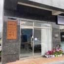 이뫼마루 이미지