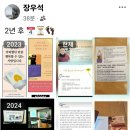 나의 사랑이야기 이미지