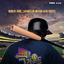 더그라운드(주)