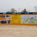 도비예술학교 이미지