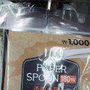 카페라떼에서 맥도날드 한 잔? + 다이소 구경