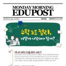 에듀케이수학