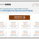 그린존아웃도어