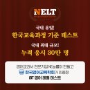 루소영어학원