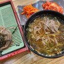 명동막국수소바 수제돈가스