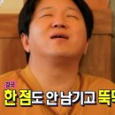 맛드림푸드 이미지