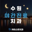동탄솔약국 이미지