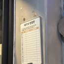 인하주먹고기
