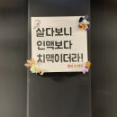 철인7호점 석림점 | 서산 치킨 맛집 '철인7호 치킨'