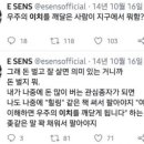 뽕쟁이