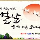 정배산 Daum카페