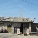 환희미장원