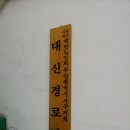 구덕경로당 이미지