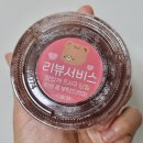 디저트공장 138 이미지