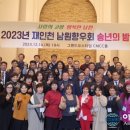 재인통신 네이버블로그