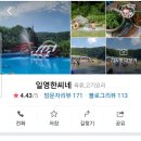 한씨네식당 이미지