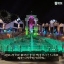 담양소아르떼
