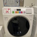 2023-0036 | [오키나와] Rembrandt Style Naha (렘브란트 스타일 나하) 호텔 후기