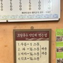청실홍실 | 인천국수맛집 청실홍실 솔직 후기