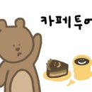 블루샥대신 이미지