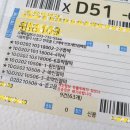 [올바른카센타] 오복떡본가 떡집 떡배송 떡택배 아침식사대용