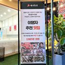 마녀김밥보정점 | 용인 보정동 마녀김밥 쫄면 리얼후기