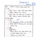 하천 연속성 개념(River Continuum Concept, RCC) 이미지