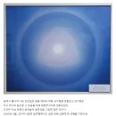 [빛역사] 2009.09.03~09.07 코타키나발루 빛VIIT여행 / 『행복이 넘치는 곳, 빛명상』 8000미터 상공에 펼쳐진 빛현상 이미지