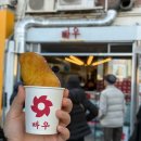 (11/21)반려동물 수제간식 고구마쿠키 이미지