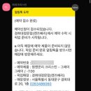 렌즈베리 경희대점 이미지