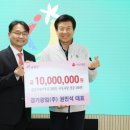 주식회사 금산