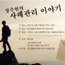 광교종합사회복지관 5층 강당 이미지