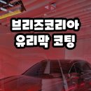 브리즈부산점 이미지
